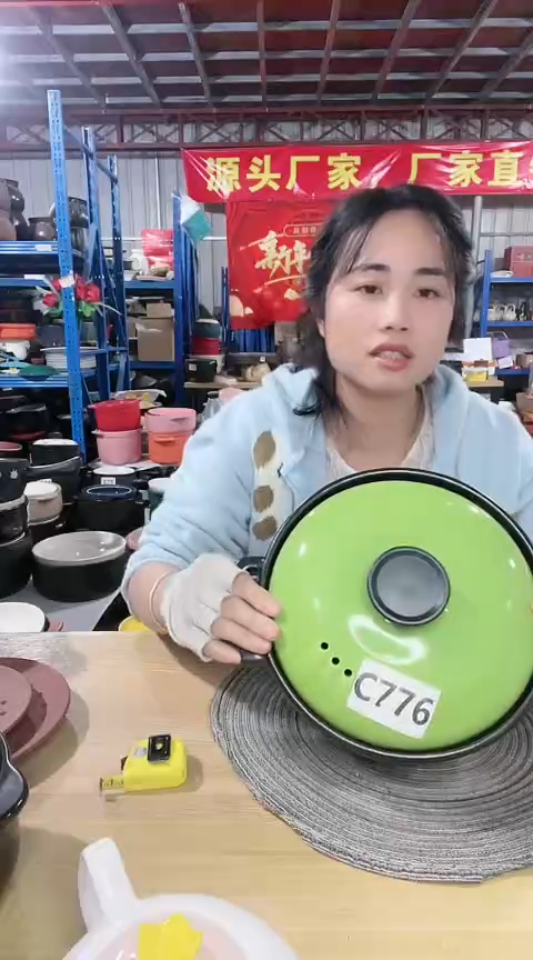 【闪购商品】C776明显瑕疵黑锅带盖孤品