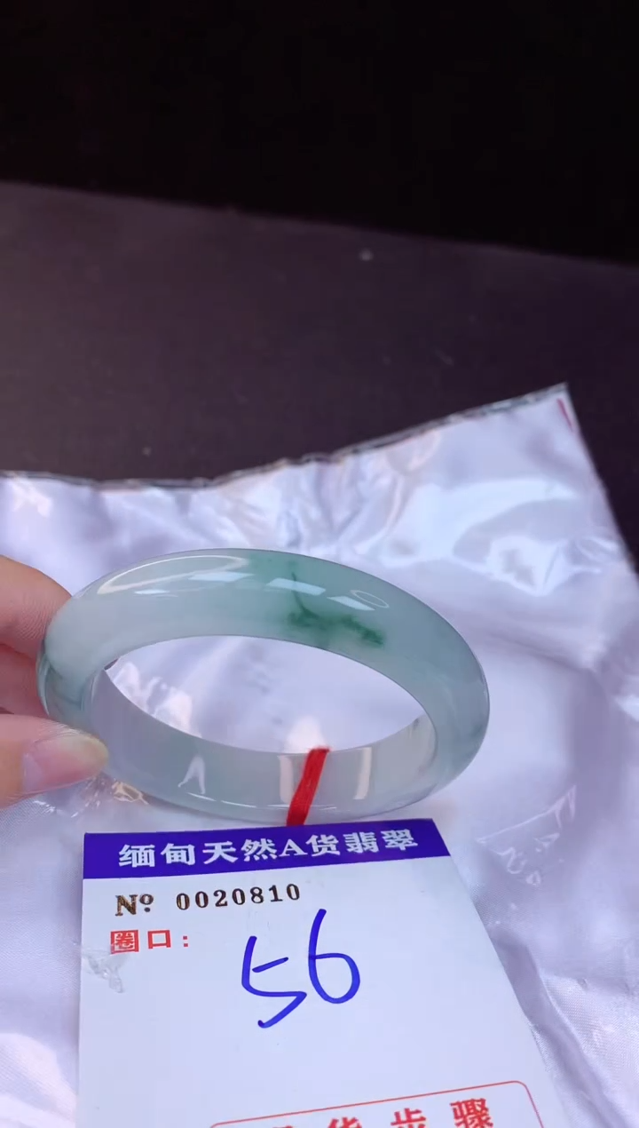 【闪购商品】翡翠手镯未镶嵌56+             