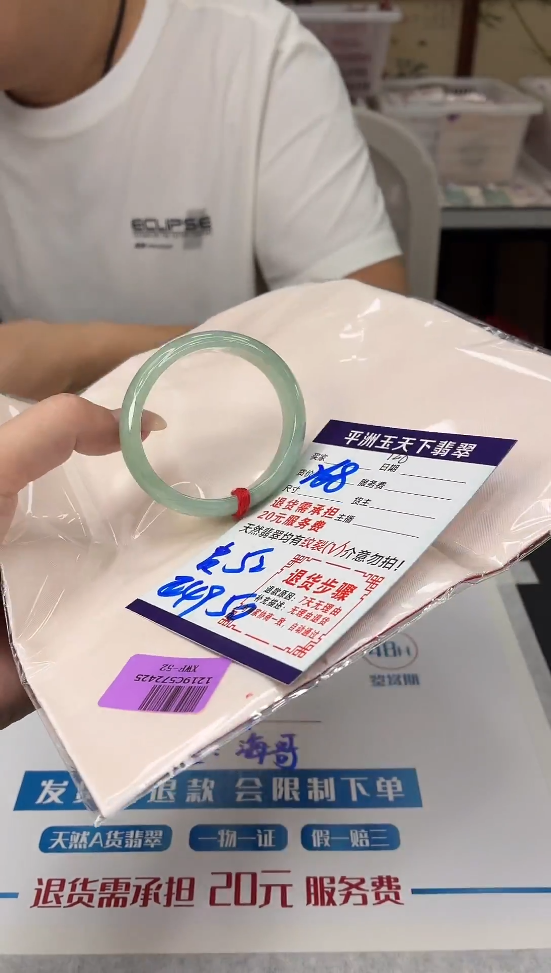 未镶嵌手镯翡翠1111