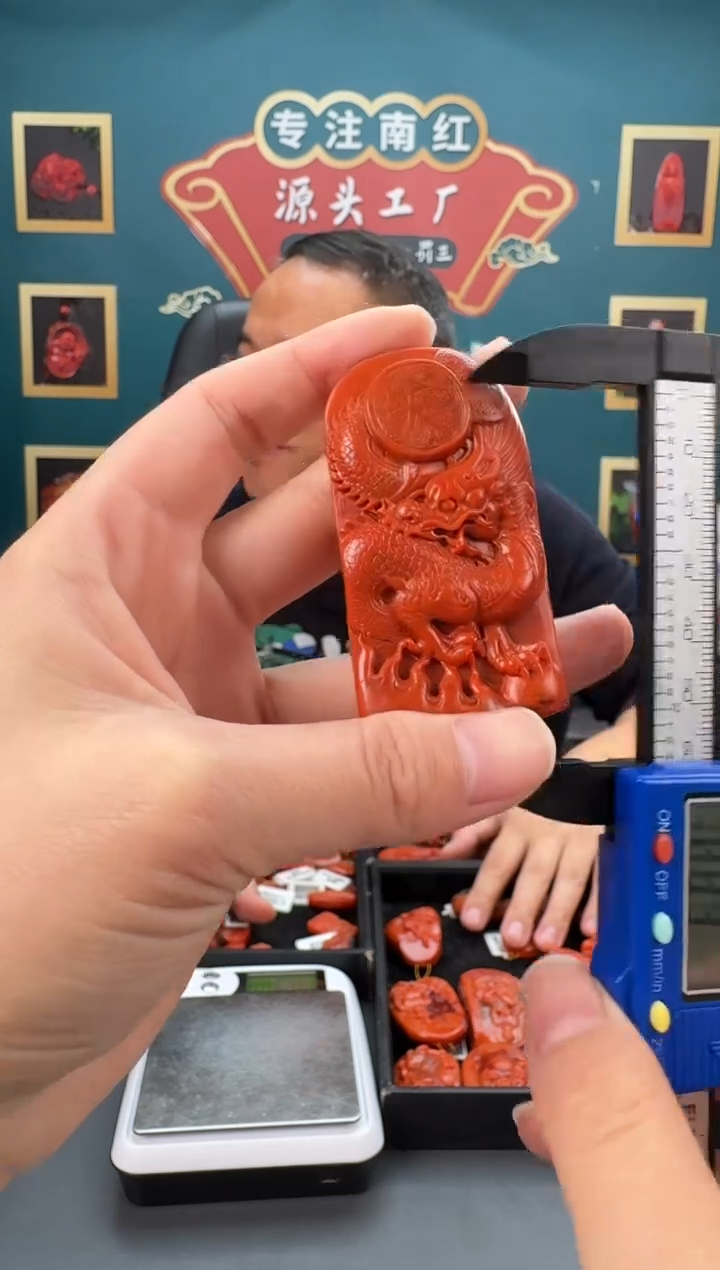 【闪购商品】南红玛瑙雕刻未镶嵌028ZB0113产品一个