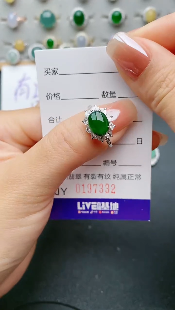 【闪购商品】翡翠戒指银S925镶嵌7332
