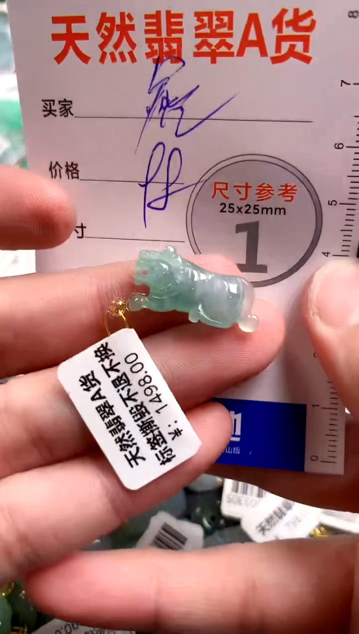 【闪购商品】翡翠颈饰18K金镶嵌13007308