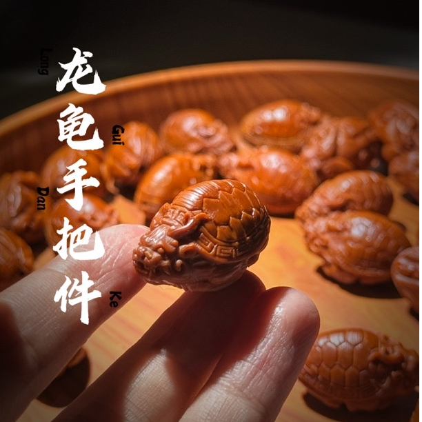 精品橄榄核雕富甲天下龙龟手把件单颗（尺寸宽1.8*2.8高）
