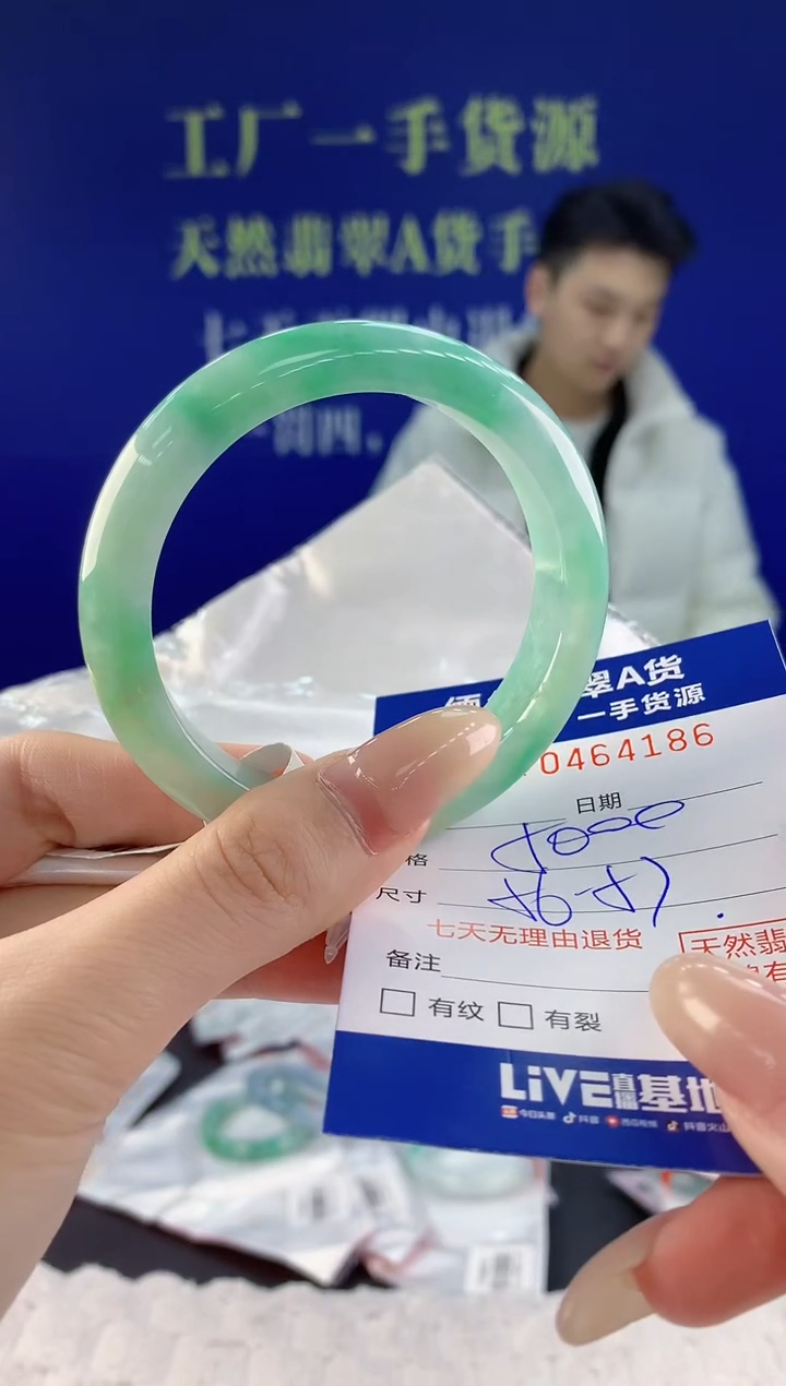 【闪购商品】翡翠手镯未镶嵌天然A货翡翠86