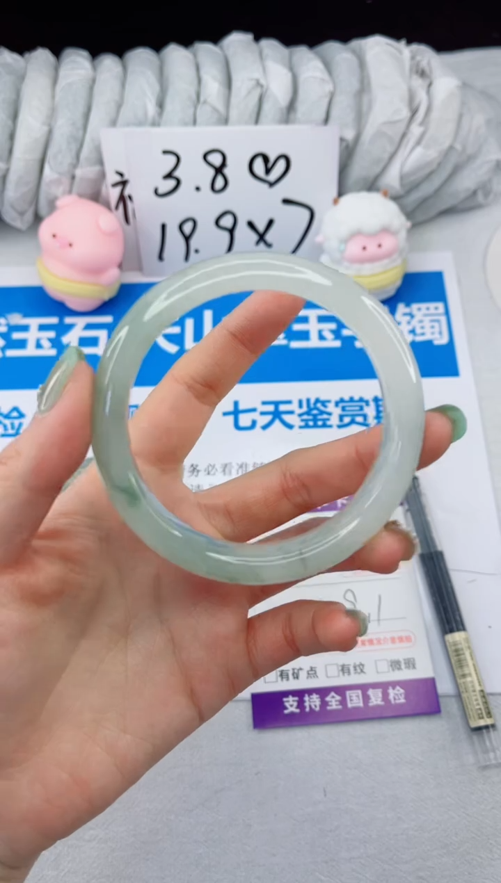 【闪购商品】石英质玉手镯合金133-59.1