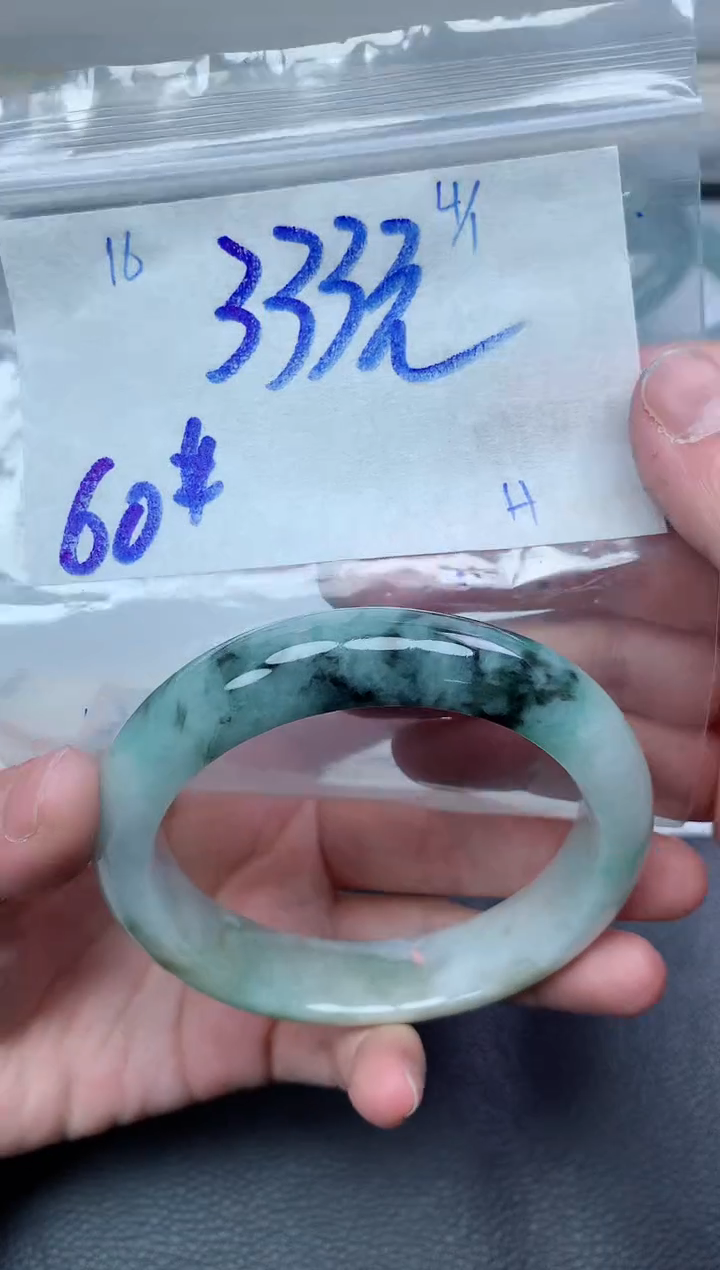 未镶嵌定制翡翠16毛货需精细抛光手镯拍一发一