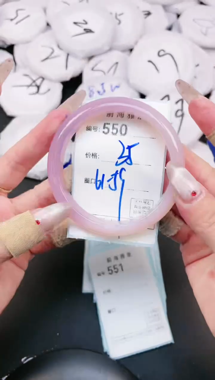 【闪购商品】玛瑙/玉髓手镯未镶嵌550