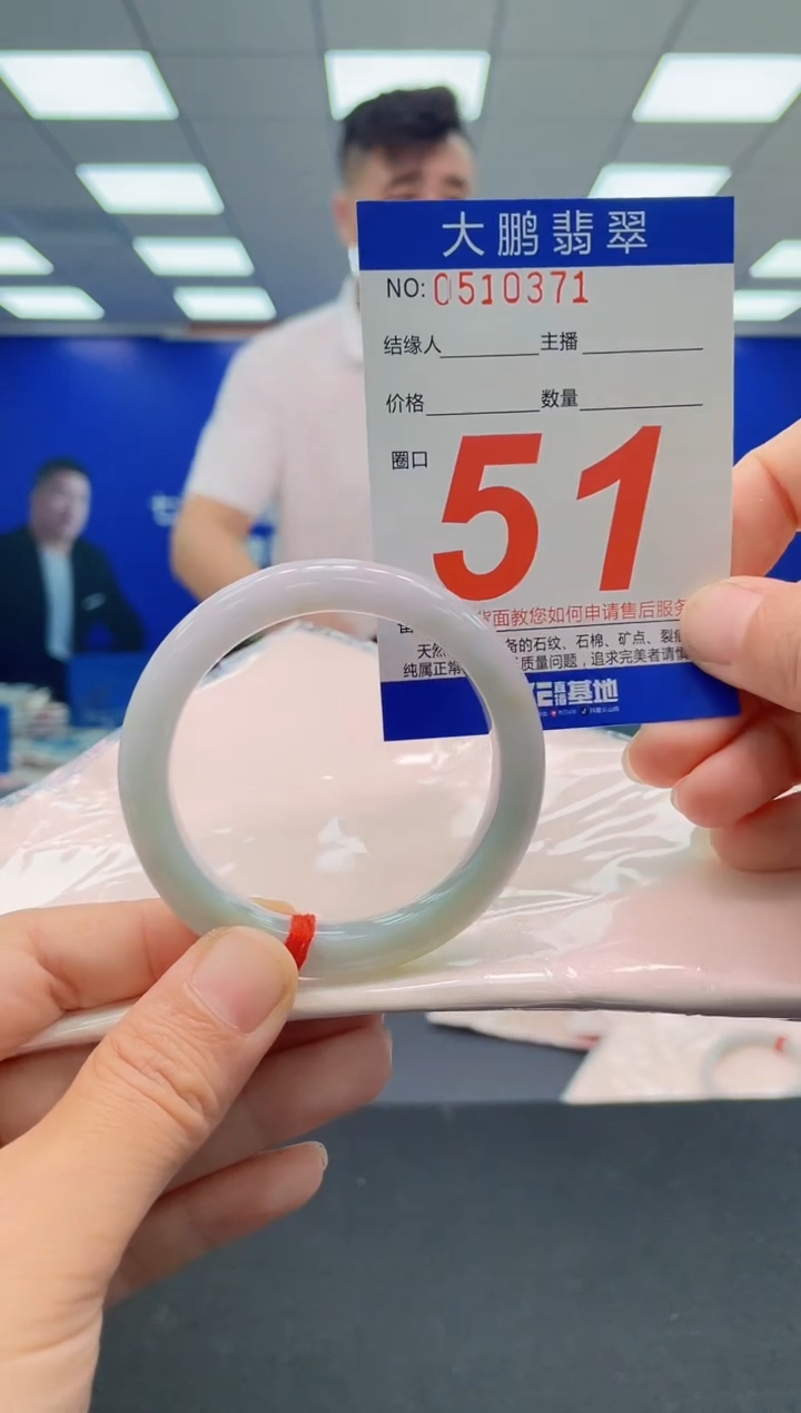 未镶嵌手镯翡翠AAAAAAAAAAAAAAAAAA