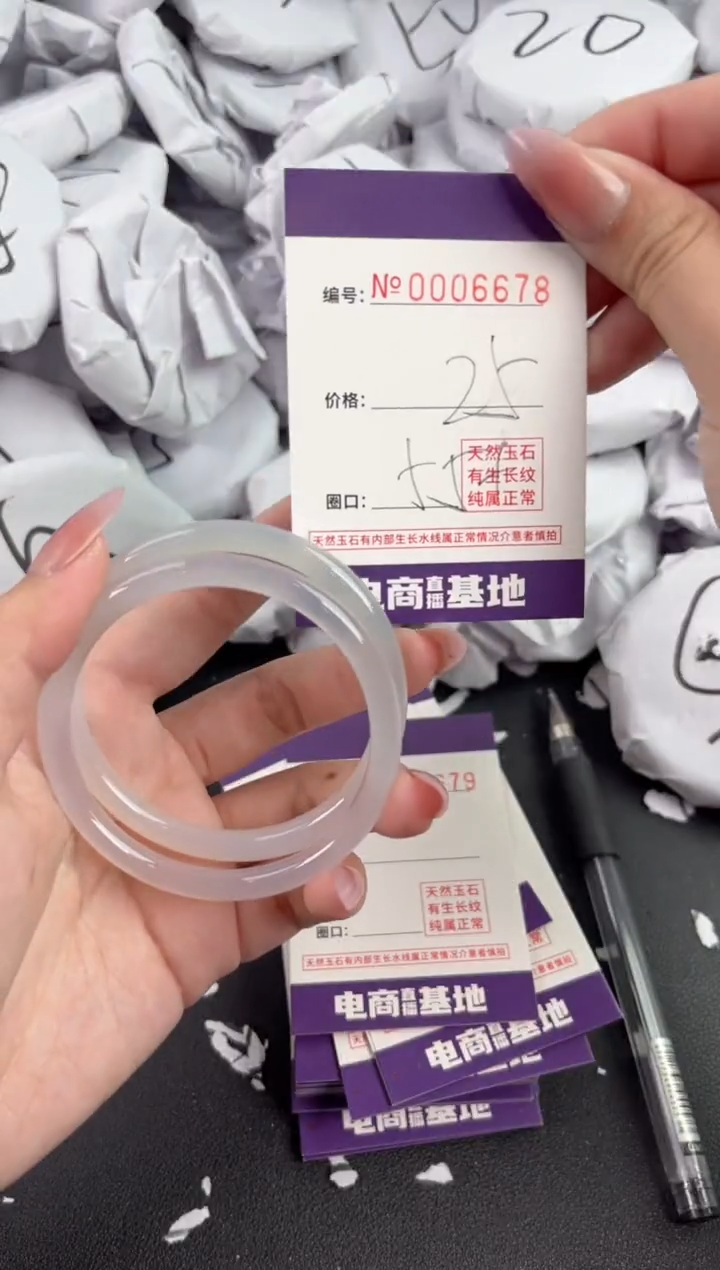 【闪购商品】玛瑙/玉髓手镯未镶嵌6678