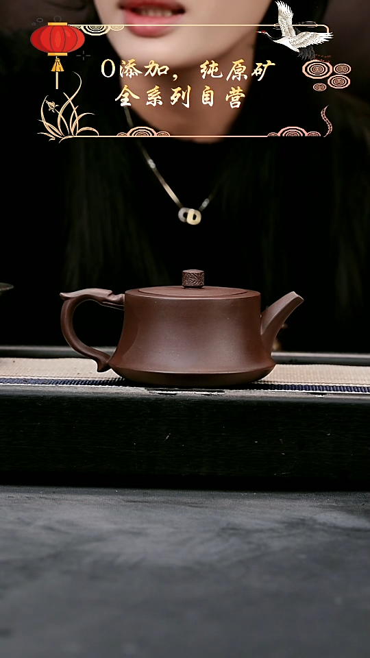 【闪购商品】紫砂茶壶老紫泥柱础（GJ）