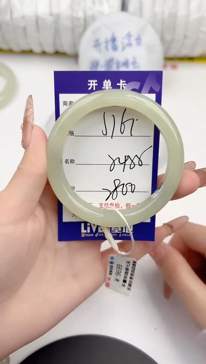 【闪购商品】和田玉手镯未镶嵌161颜色微差无瑕