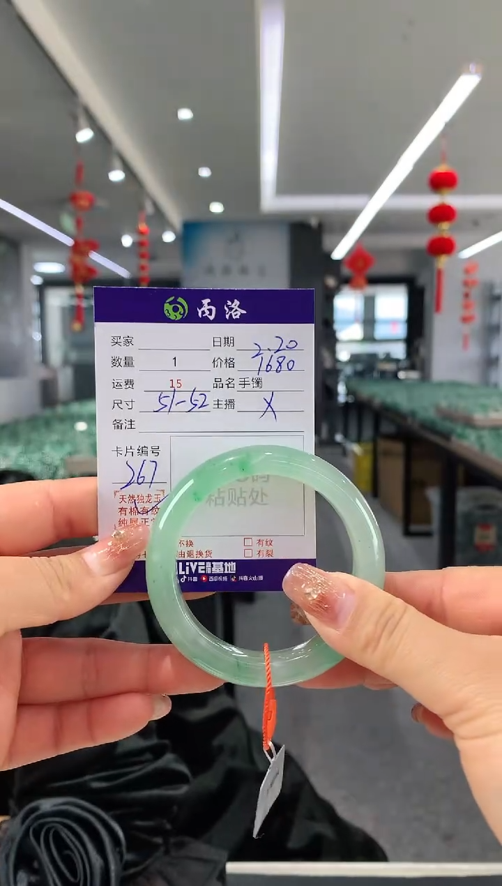 【闪购商品】石英质玉手镯未镶嵌51-52