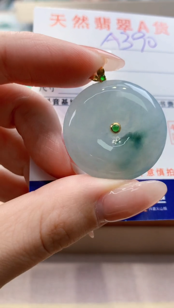 颈饰18K金镶嵌翡翠天然缅甸a货翡翠