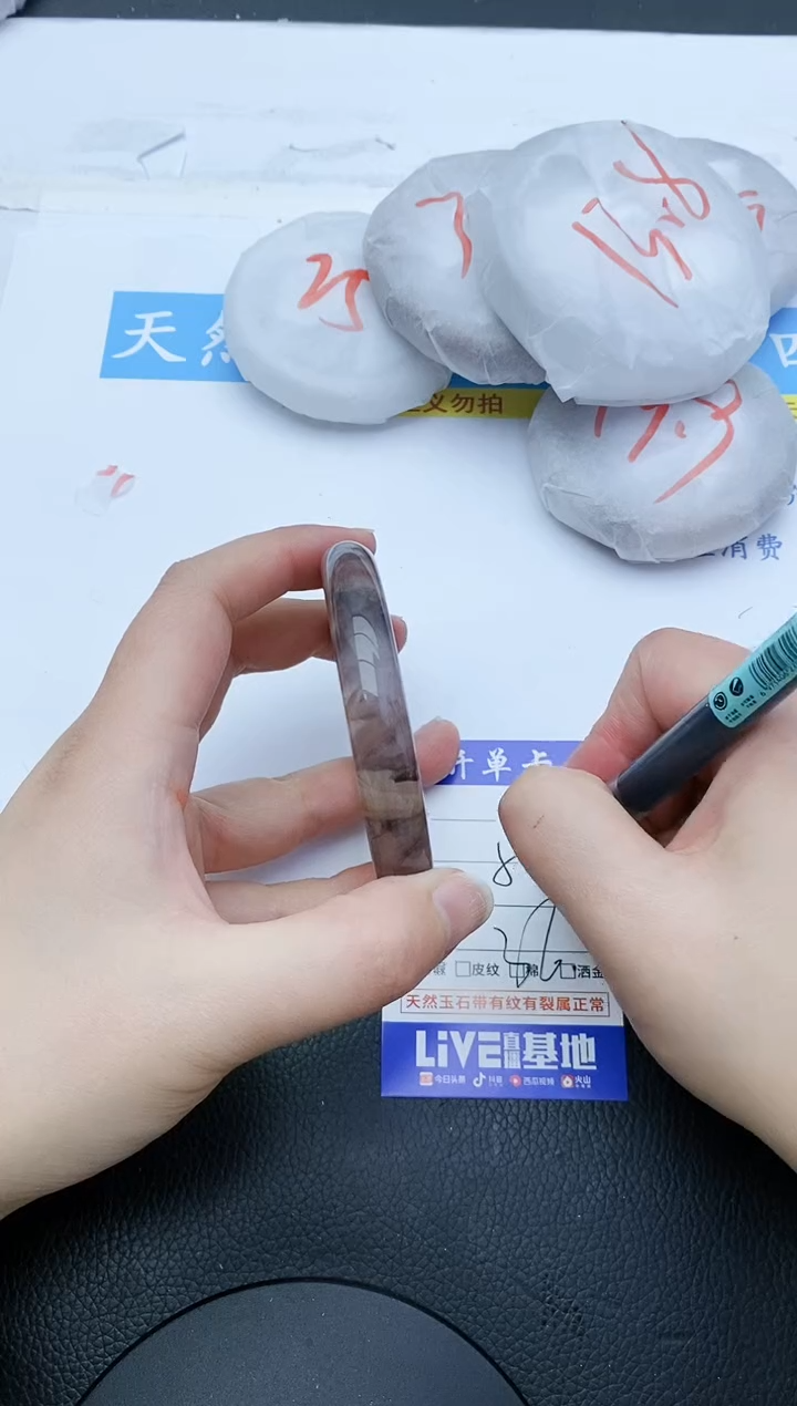 【闪购商品】石英质玉手镯未镶嵌396+58.5