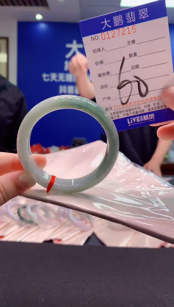 翡翠未镶嵌手镯AAAAAAAAAAA