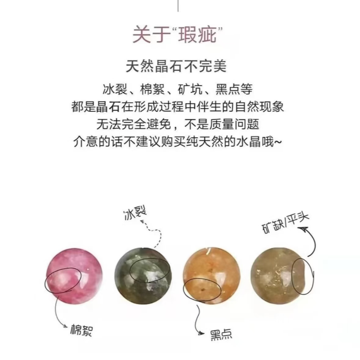 【Yowen】直播下单链接3 天然水晶手链 多样性发货（默认微瑕）