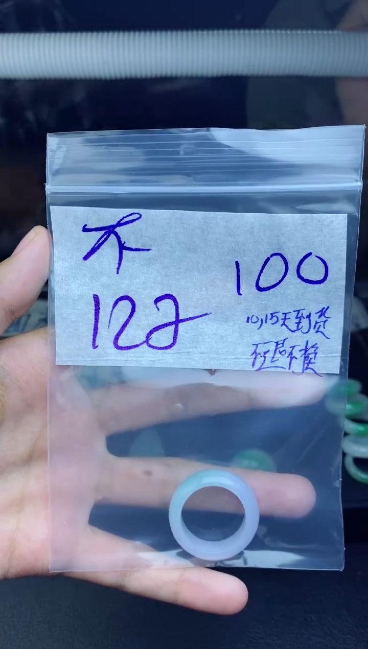 未镶嵌定制翡翠不*拍一发一