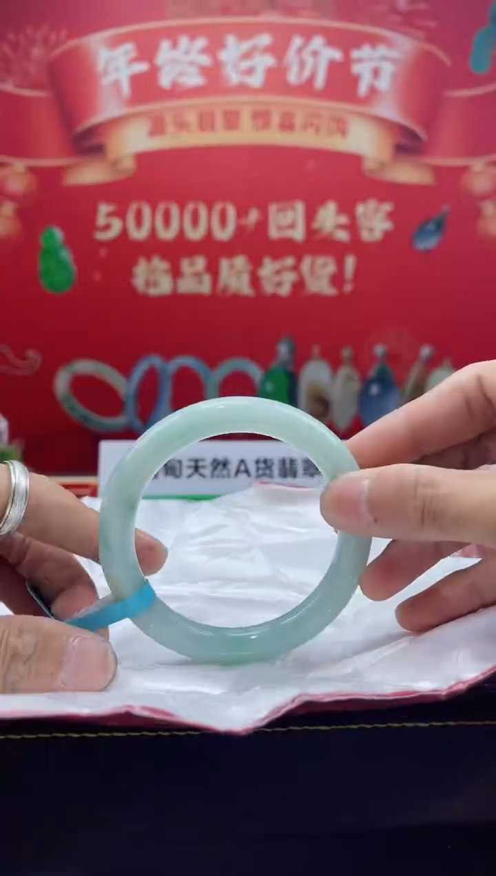 【闪购商品】翡翠手镯未镶嵌手镯26