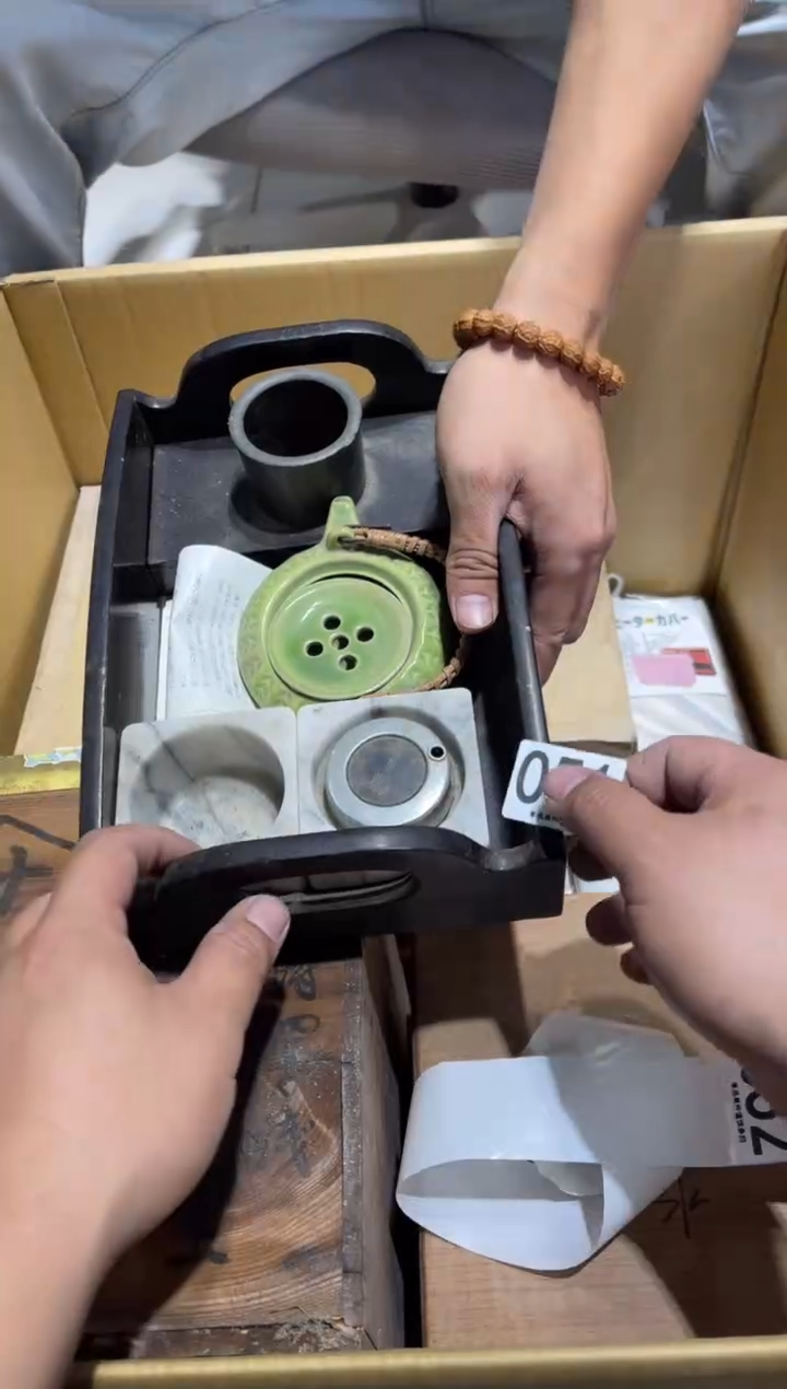 大*051.........茶道具