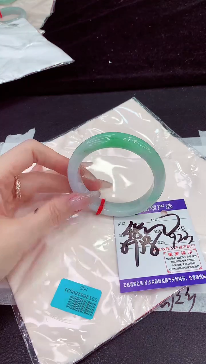 未镶嵌手镯翡翠11111111
