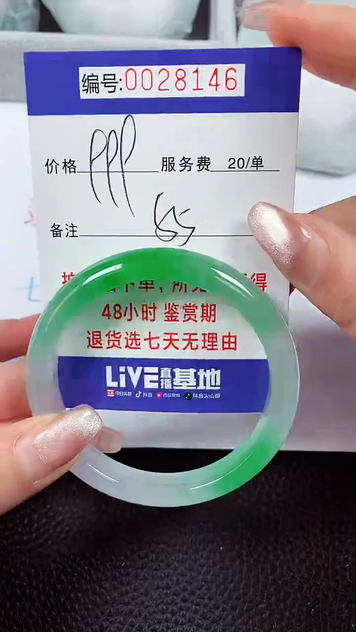 【闪购商品】拍下以实物为准00028146