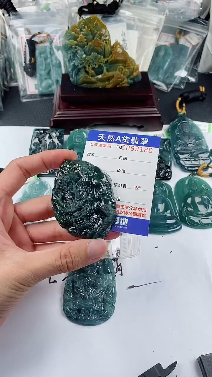 【闪购商品】翡翠颈饰未镶嵌         