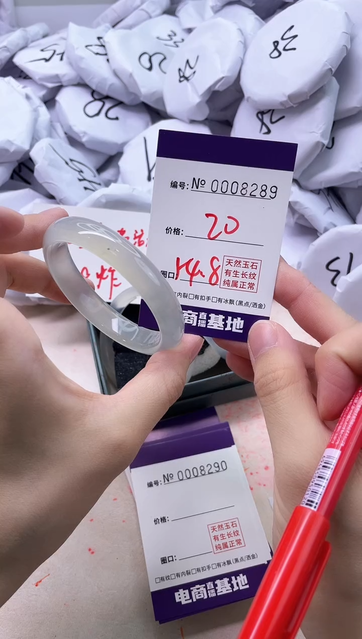 【闪购商品】玛瑙/玉髓手镯未镶嵌8289