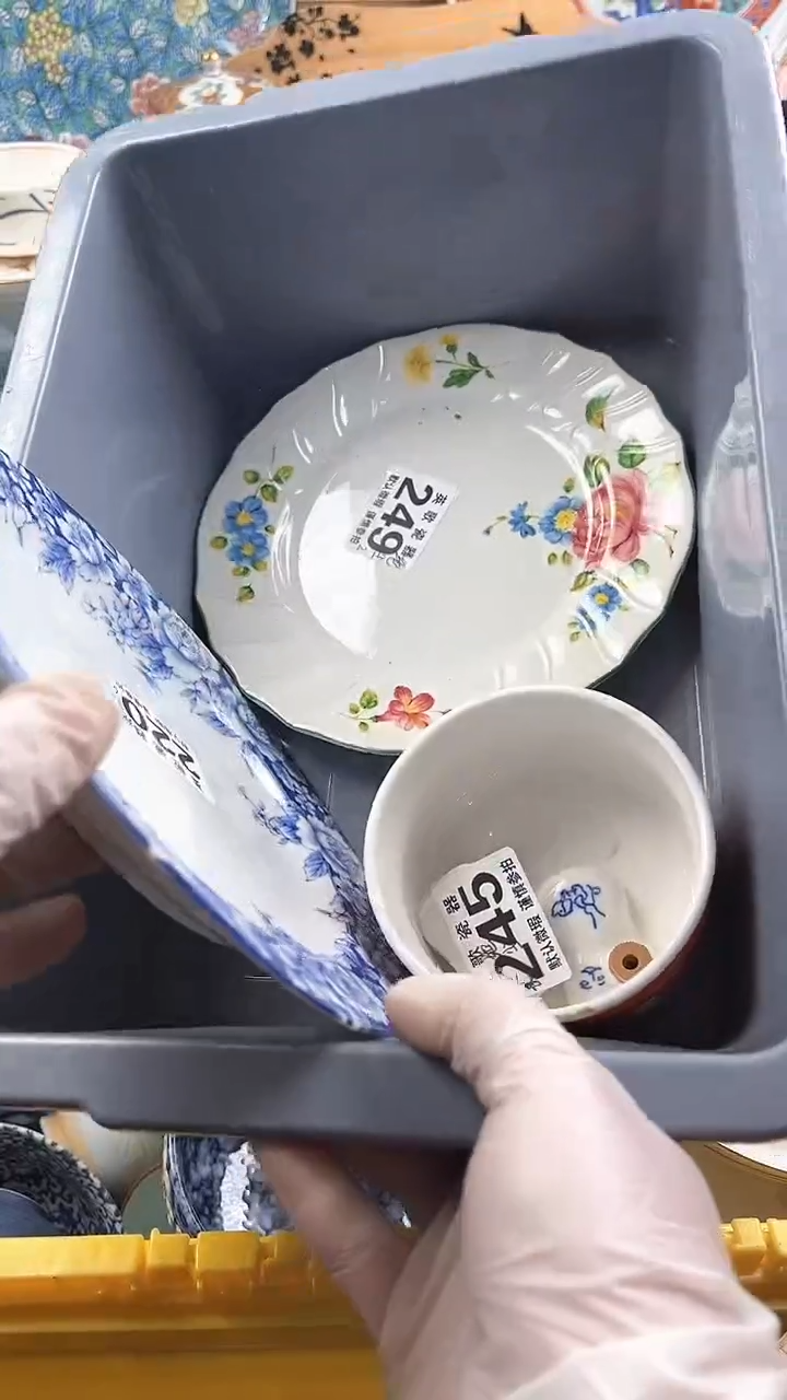 瓷片毅**尘英歌瓷器满19.9包邮