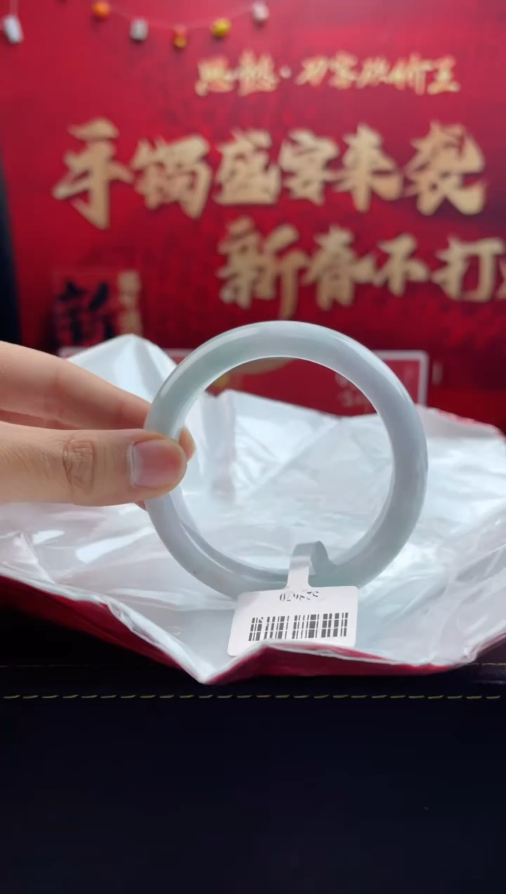 【闪购商品】翡翠手镯未镶嵌14翡翠手镯（微瑕）
