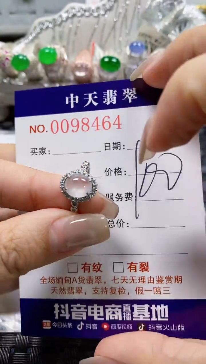 【闪购商品】翡翠戒指银S925镶嵌8464