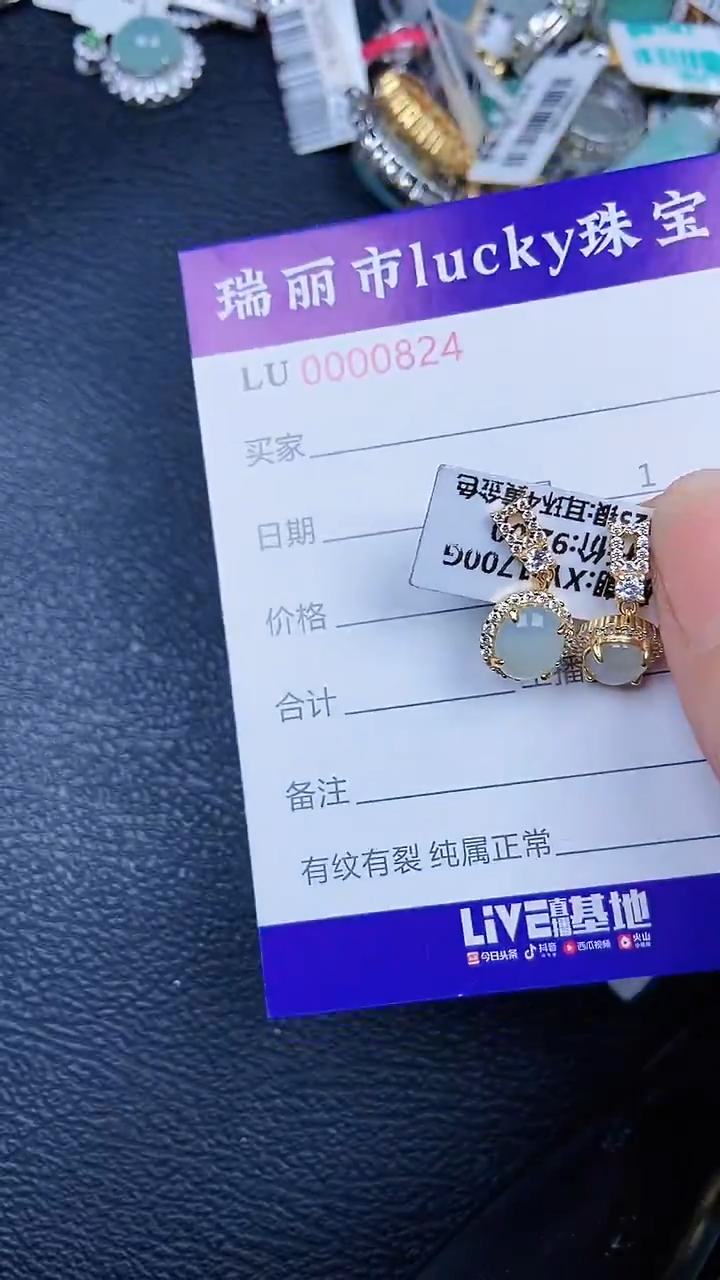 颈饰银S925镶嵌翡翠0824