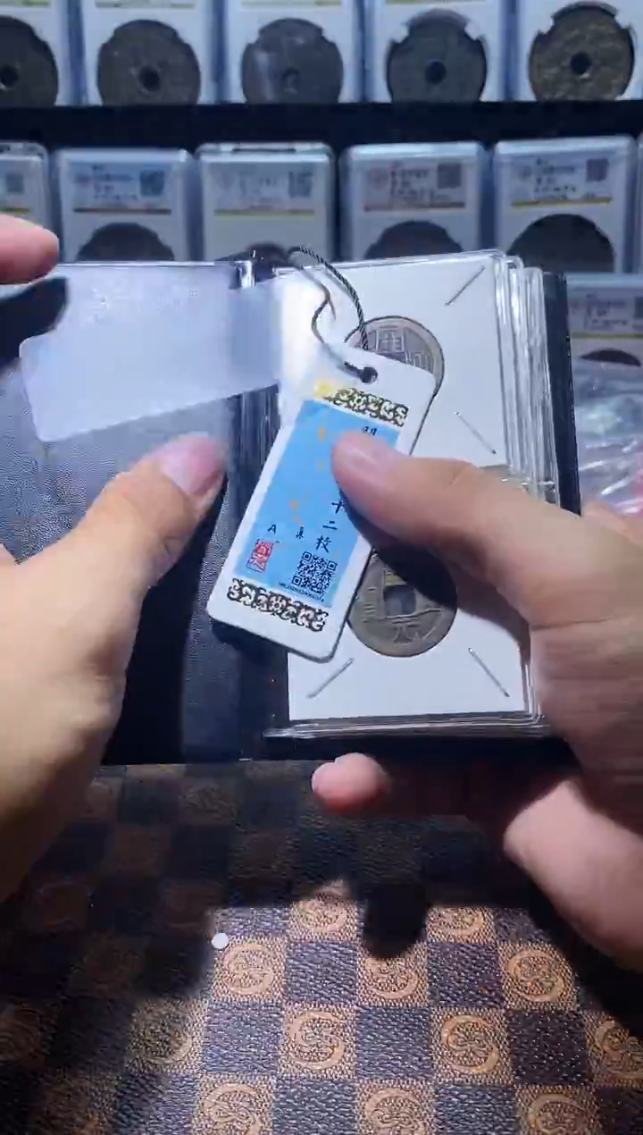 铜A660闻德开元通宝十二枚古册(斐龍)