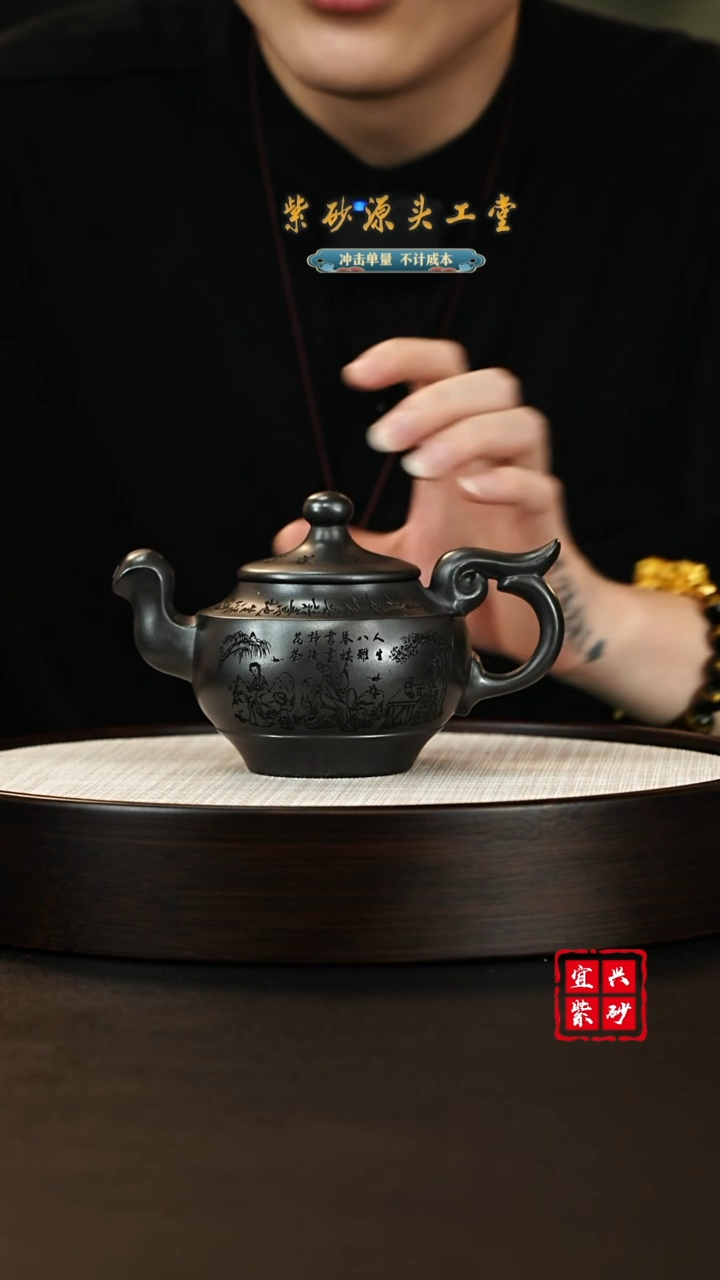 【闪购商品】紫砂茶壶宜兴紫砂壶