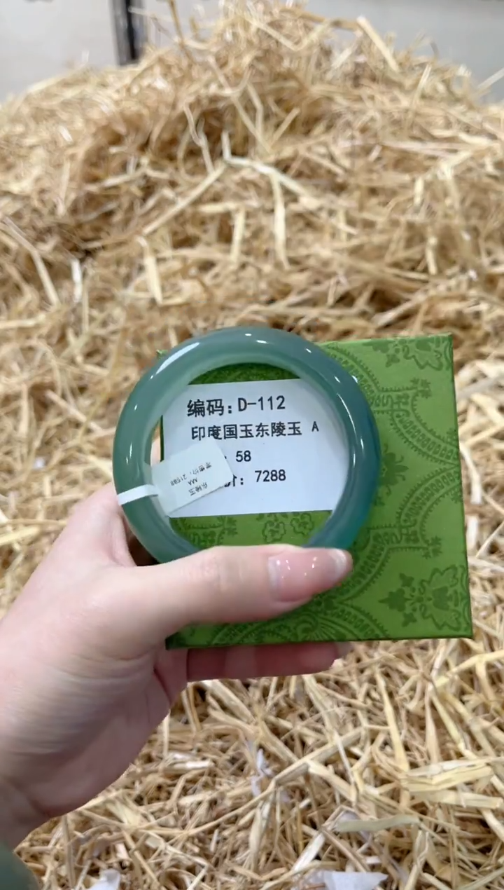 未镶嵌手镯石英质玉D-112