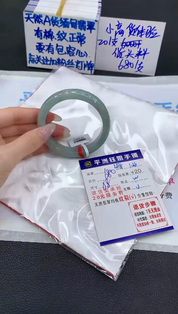 【闪购商品】翡翠手镯未镶嵌1111111111