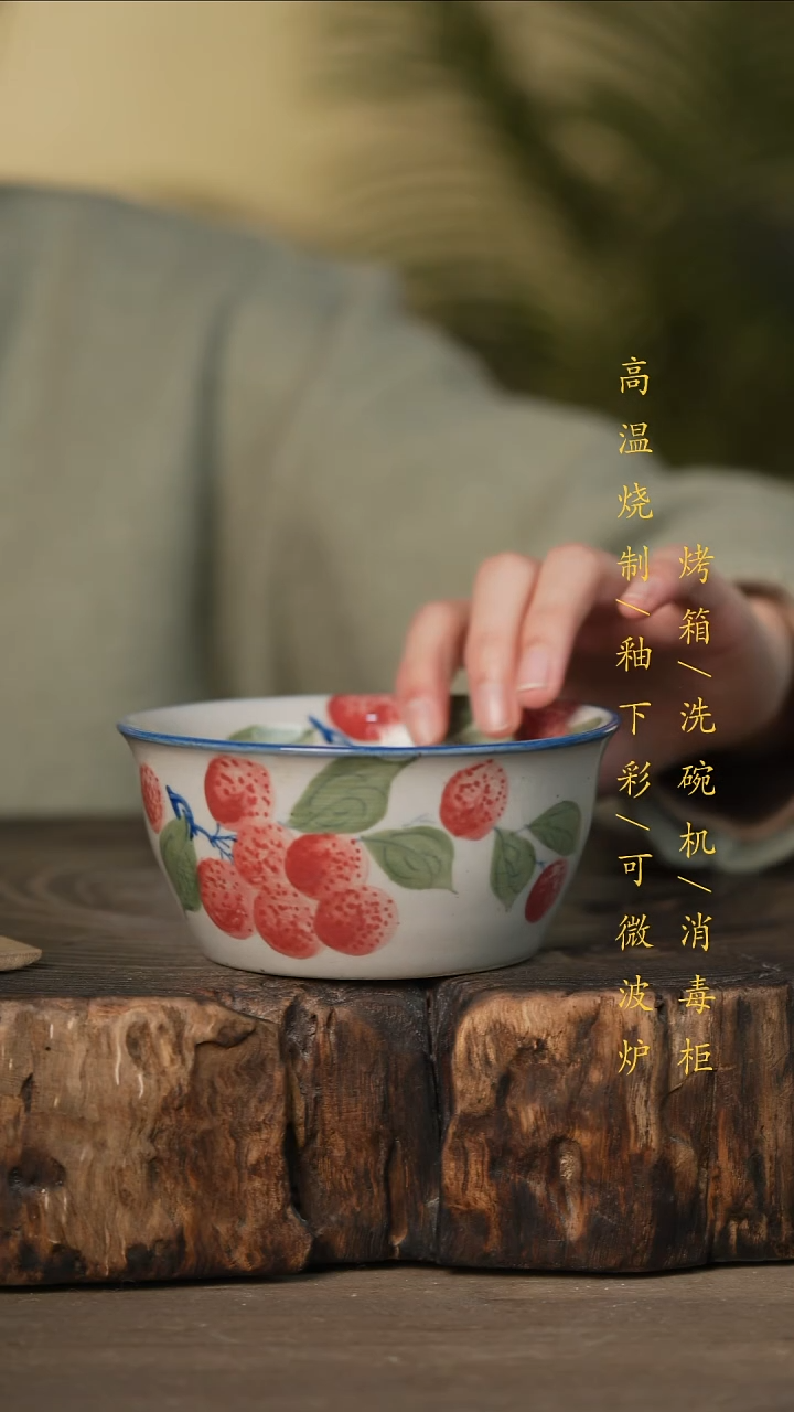 瓷片景德镇高温釉下彩可微波烤箱洗碗机