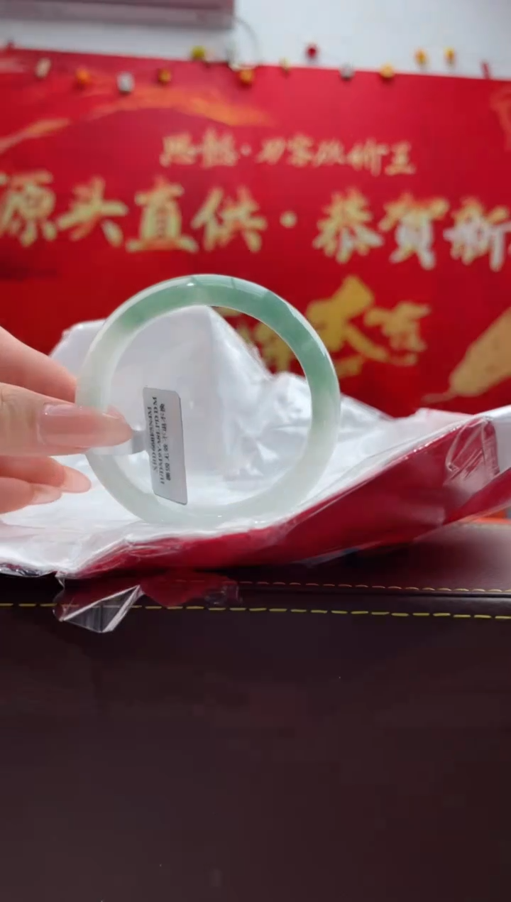 【闪购商品】翡翠手镯未镶嵌11翡翠手镯