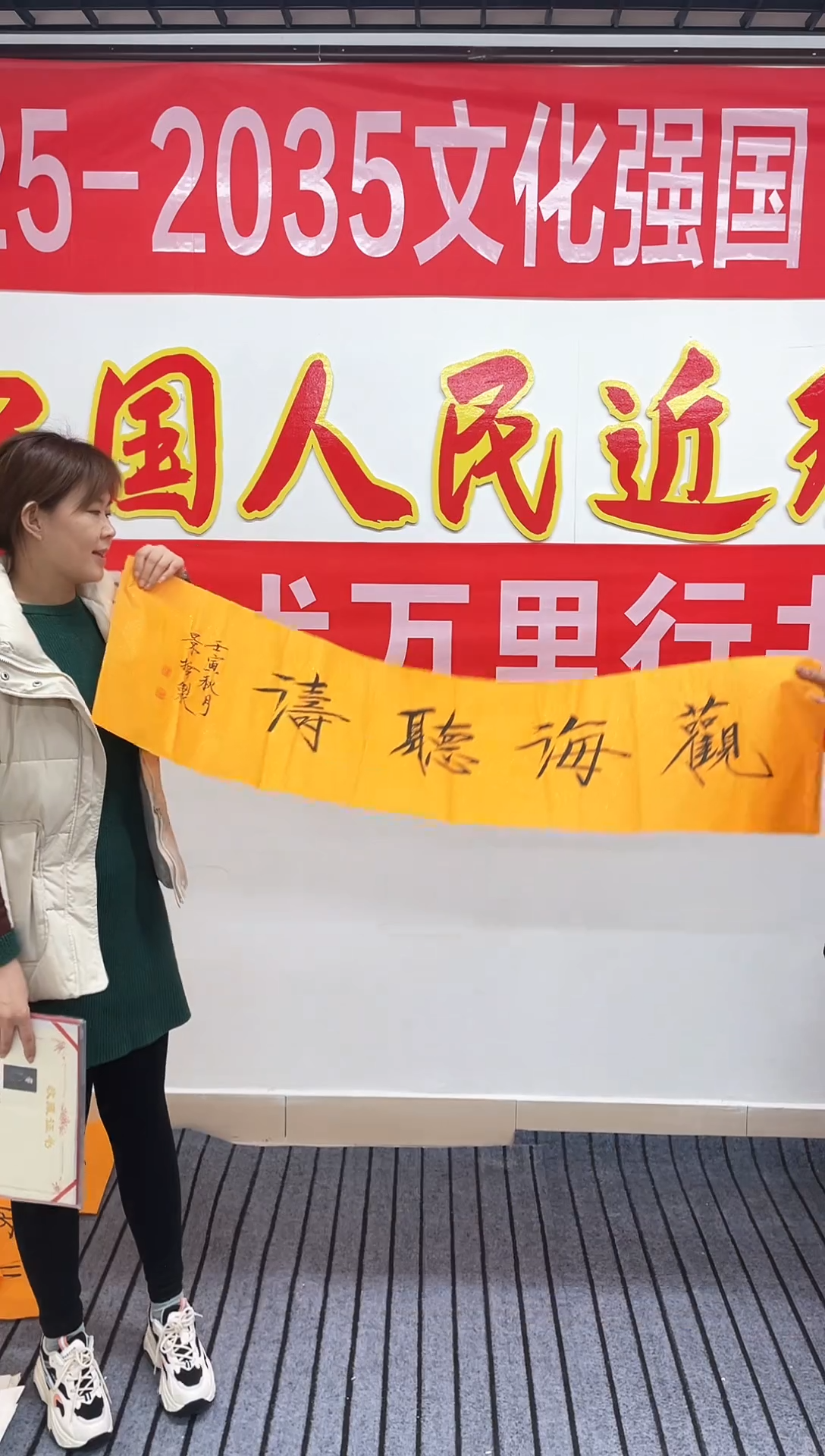 精品国画书法作品