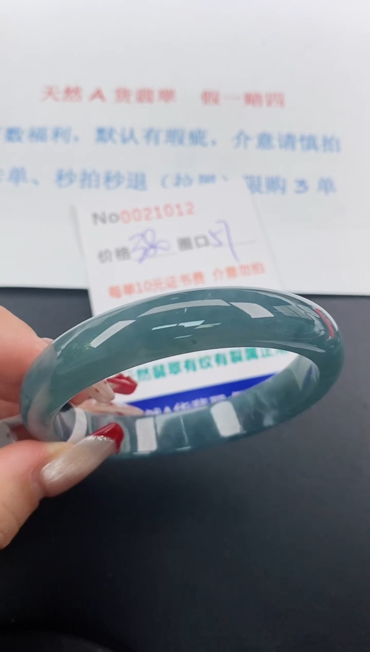 【闪购商品】翡翠手镯未镶嵌天然A货翡翠未镶嵌0021012