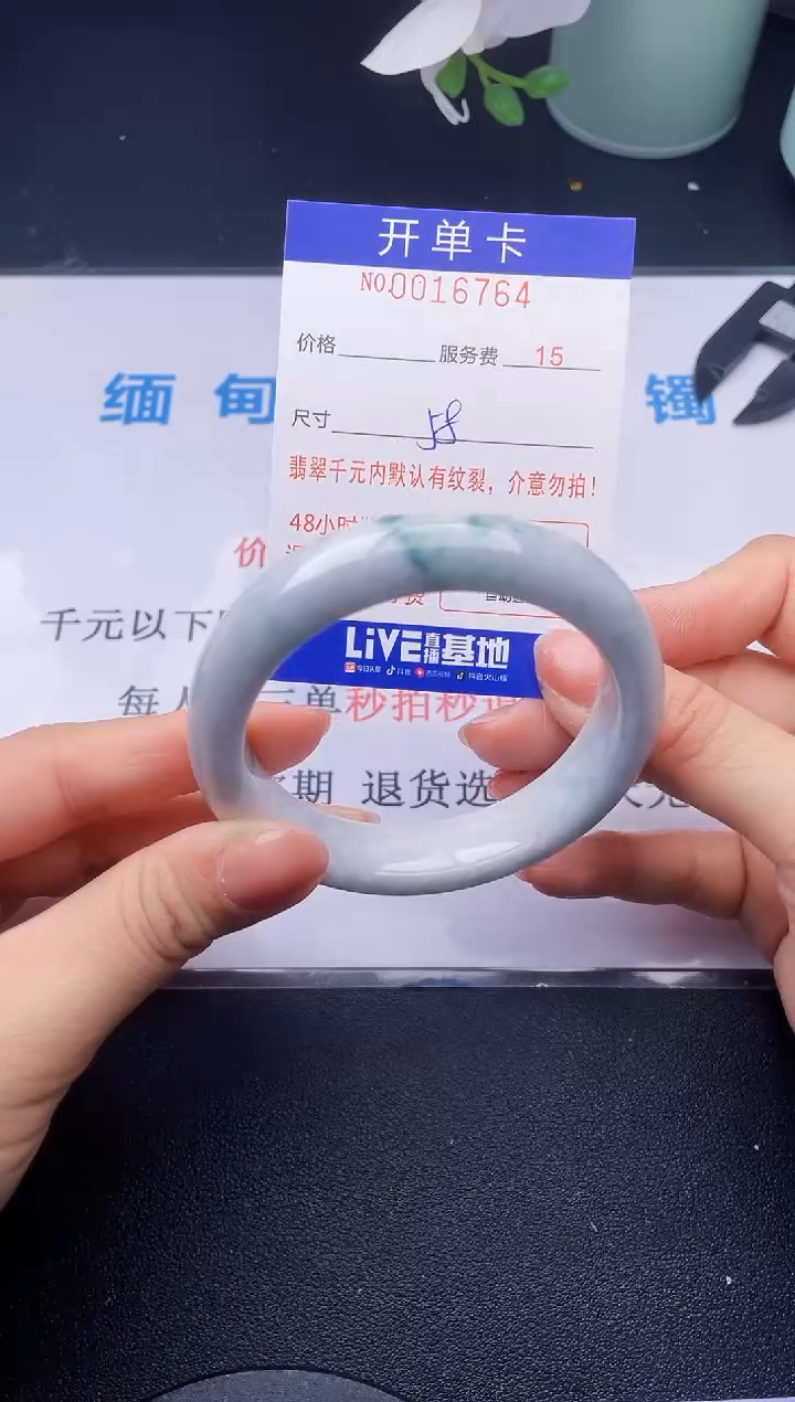 【闪购商品】翡翠手镯未镶嵌64天然翡翠A货