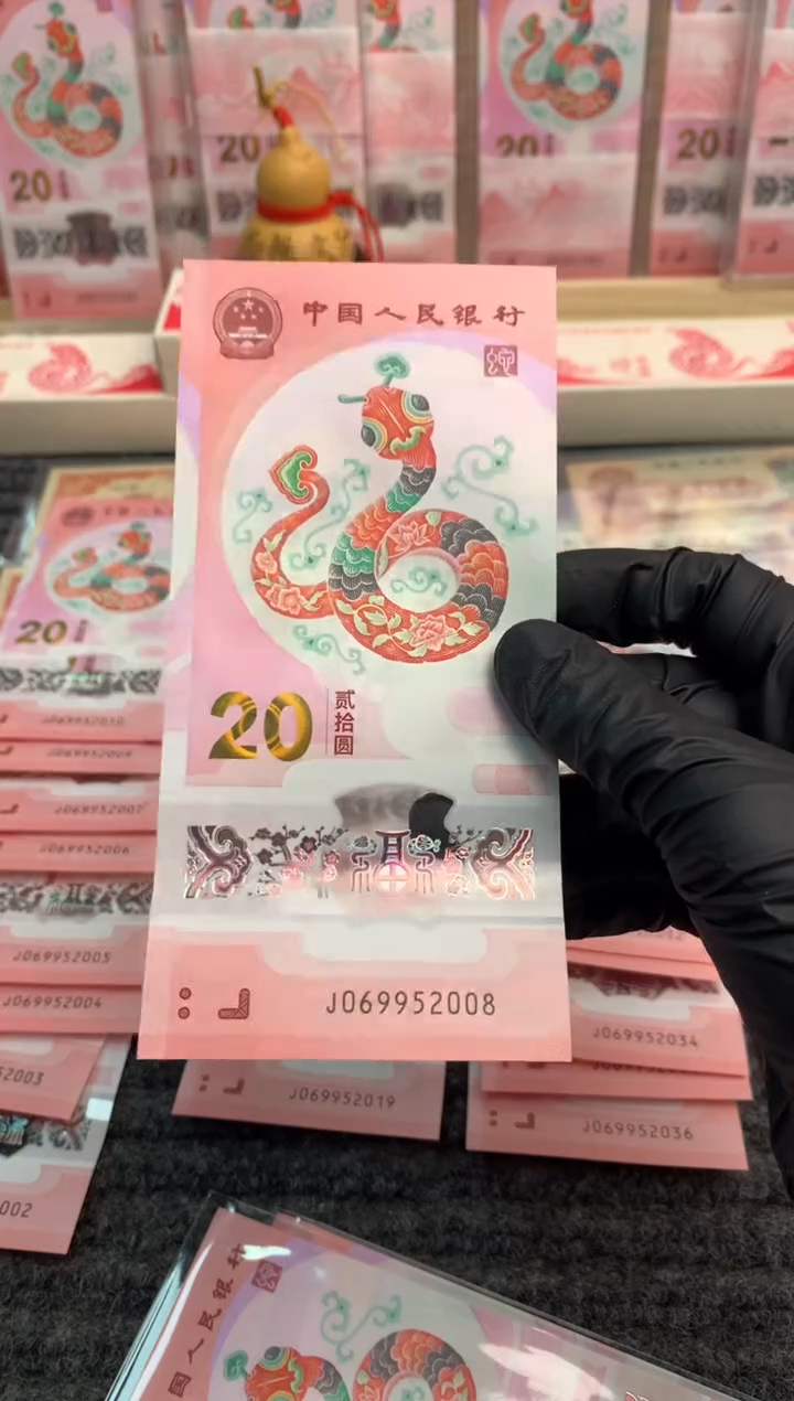 【闪购商品】纸069952008 不退不换