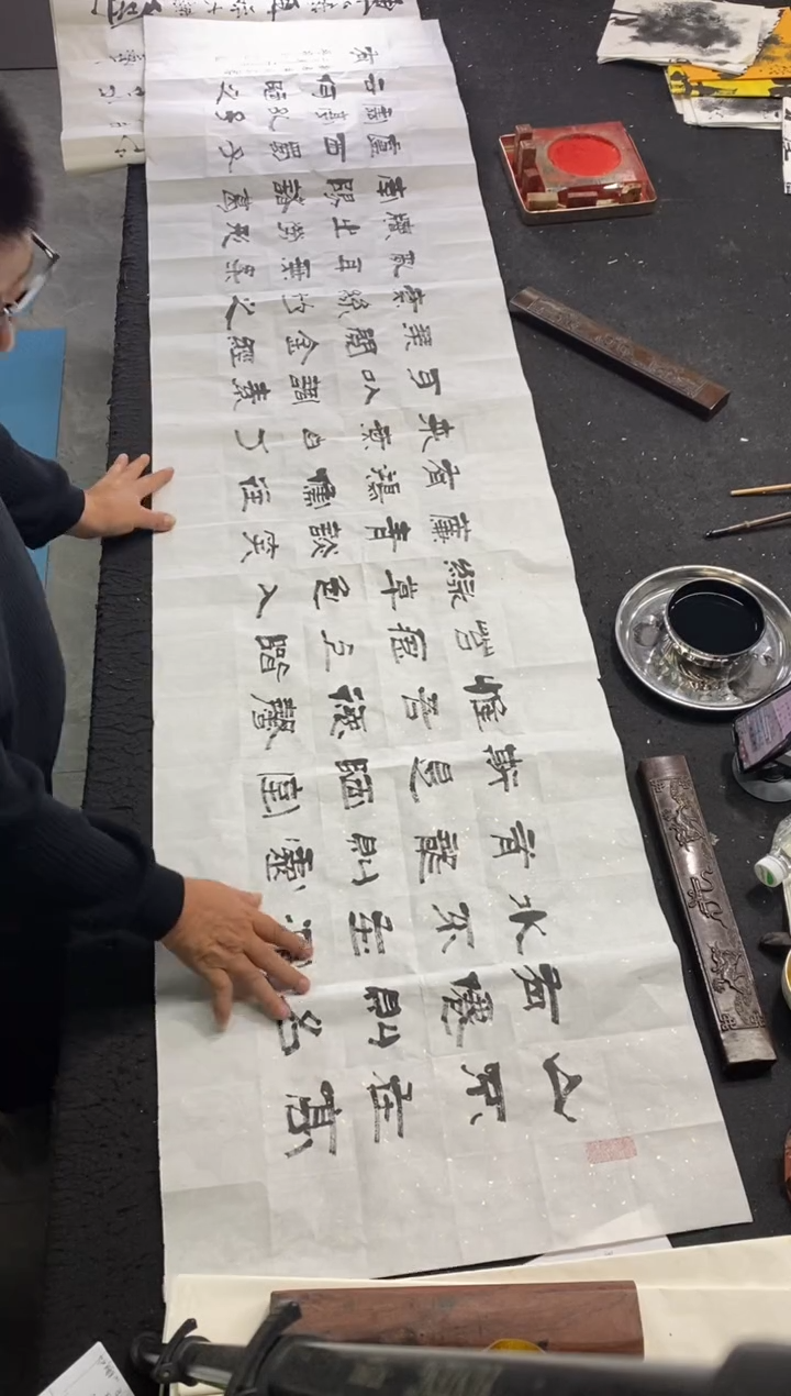 书法（陋室铭）隶书