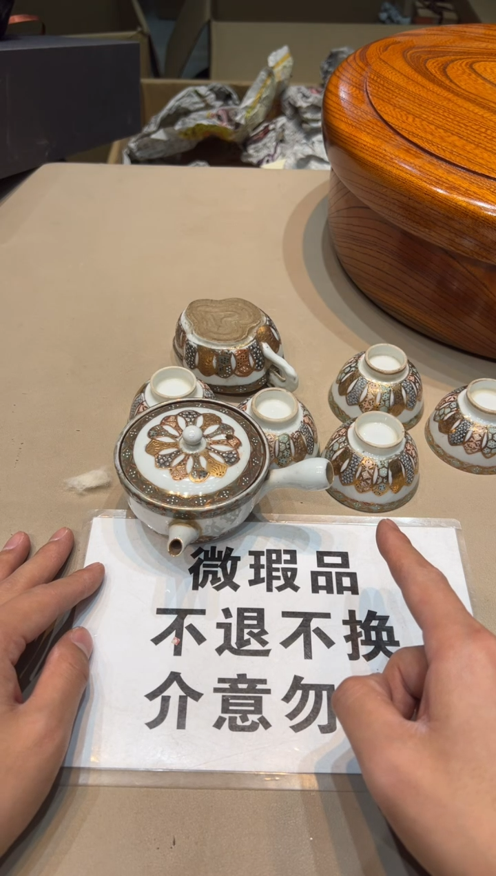 【闪购商品】紫砂茶杯紫砂茶具紫砂茶具