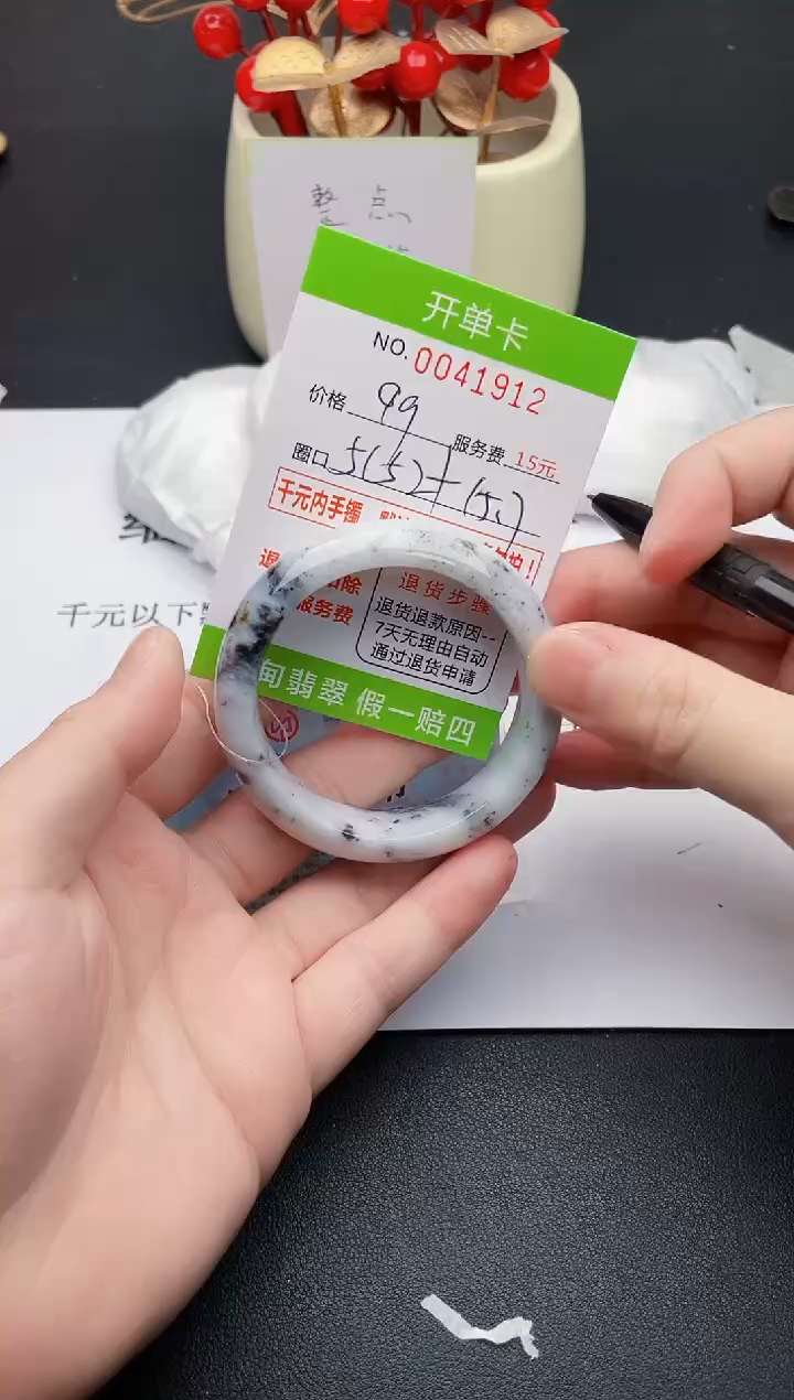 【闪购商品】翡翠手镯未镶嵌12天然缅甸A货