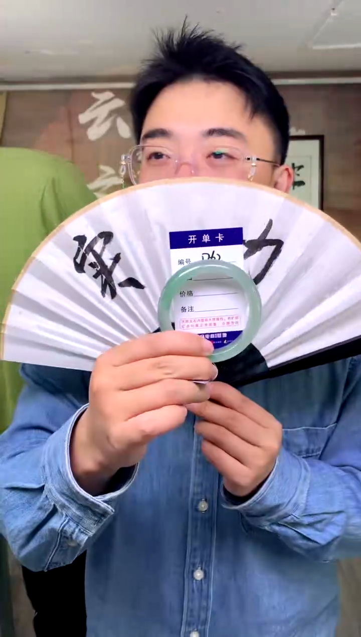 【闪购商品】石英质玉手镯未镶嵌花羽遇工厂 序号62