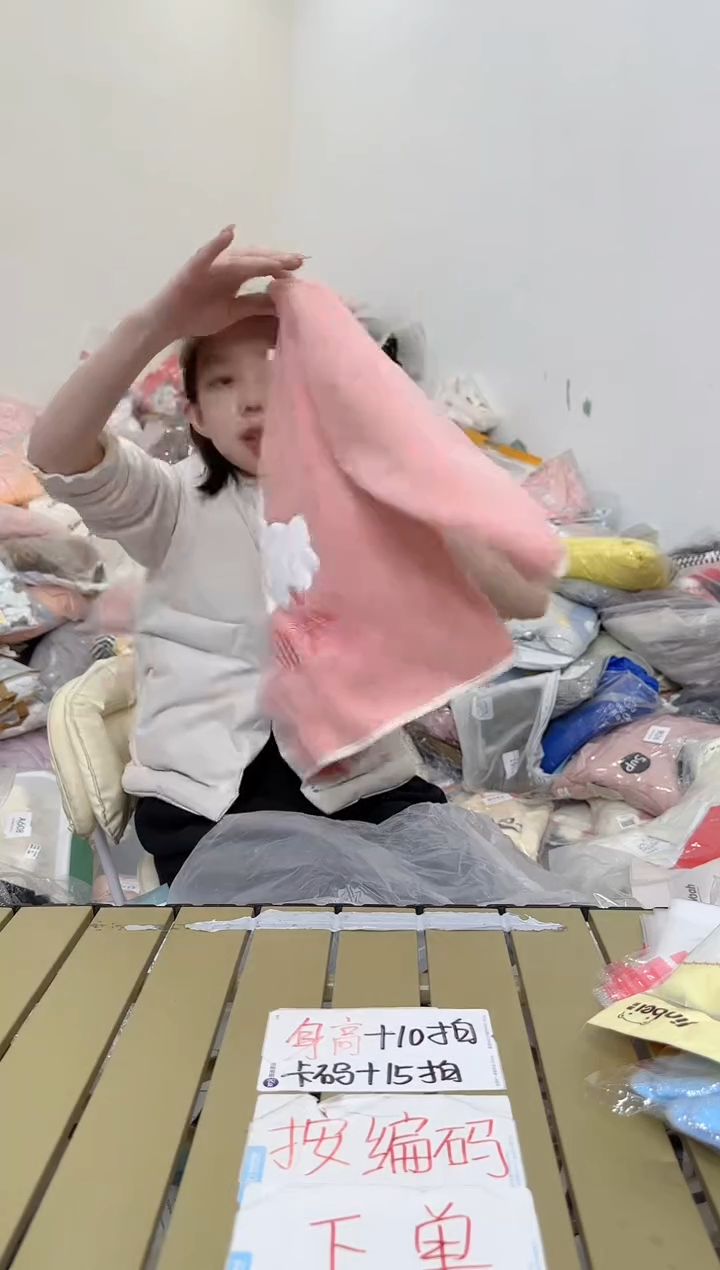 兮兮家童装捡漏320