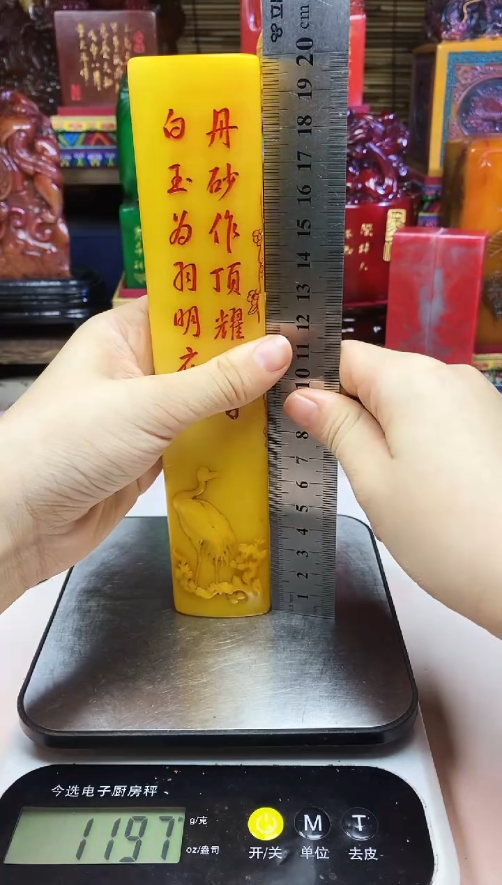 寿山石印石纯天然篆刻石料
