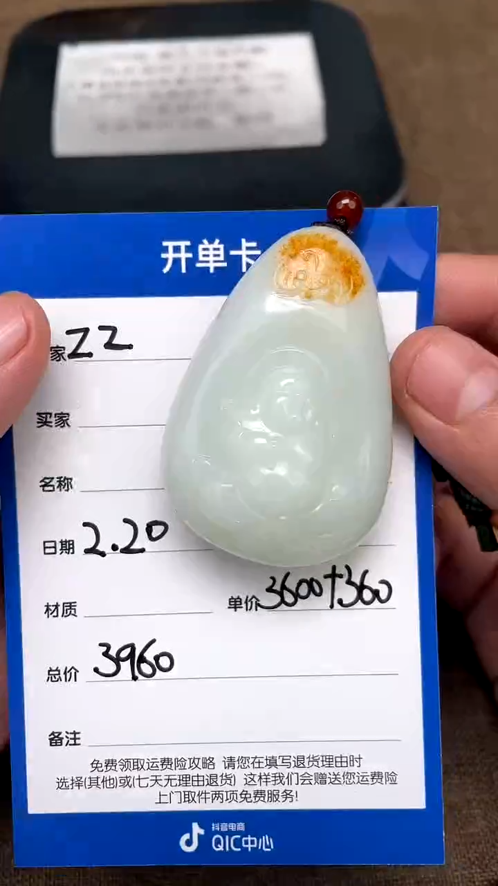 【闪购商品】和田玉2.20ZZ多样性拍一发一未镶嵌40