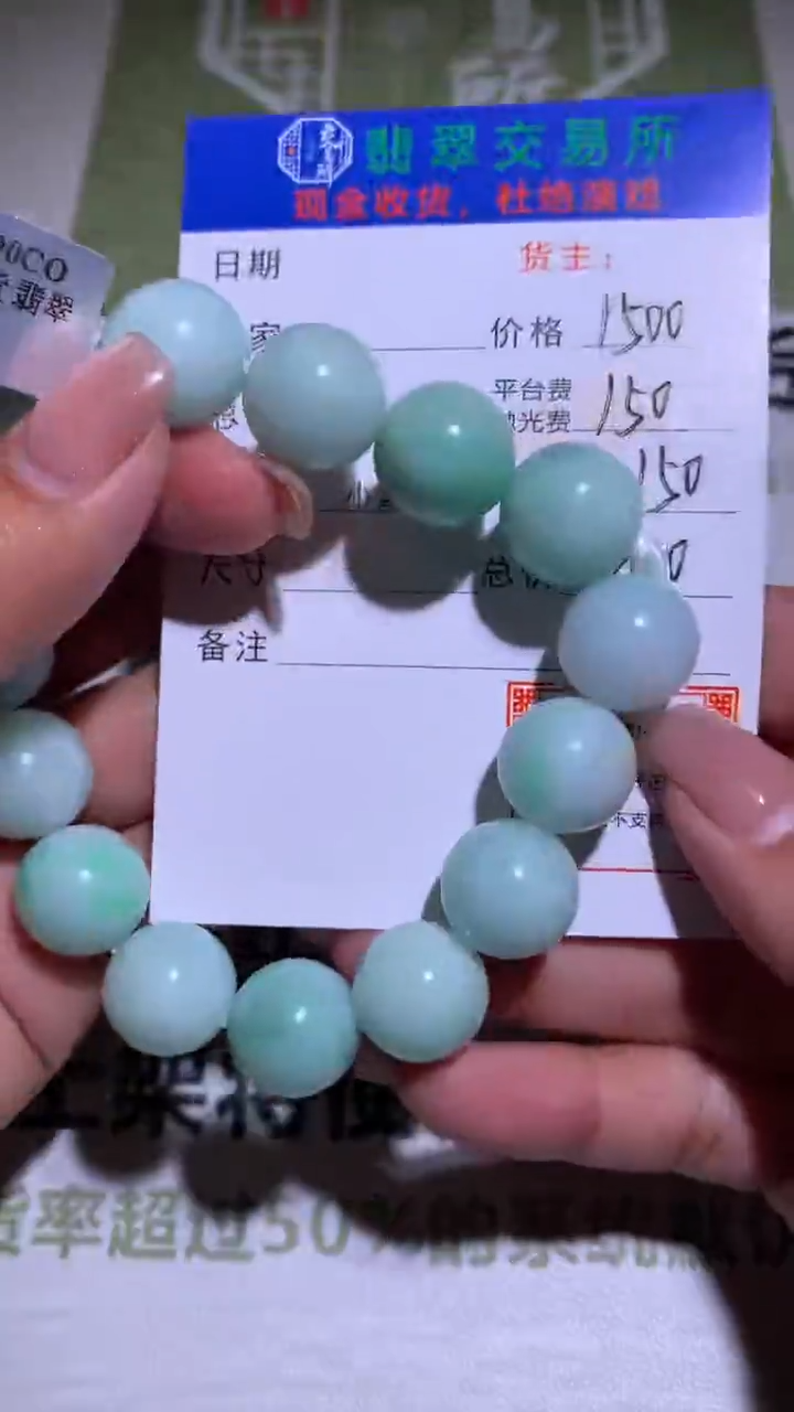 【闪购商品】定制翡翠未镶嵌毛货-不退不换