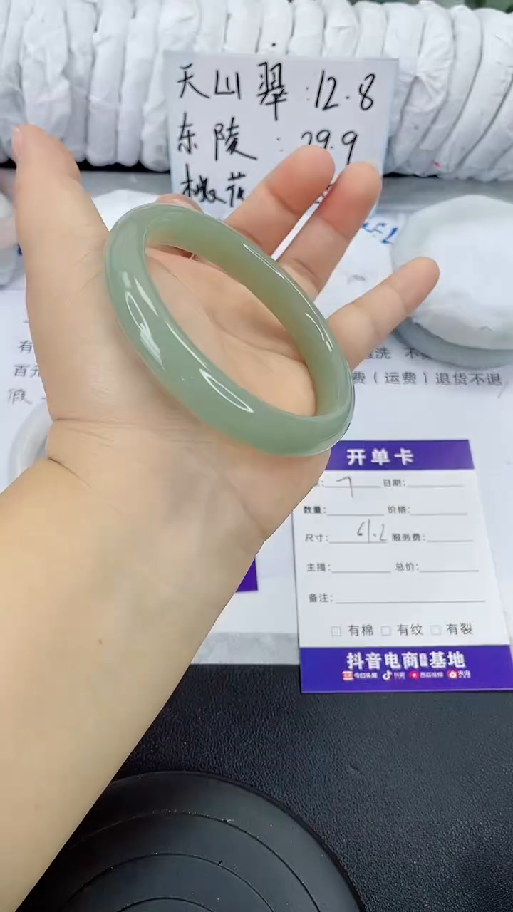未镶嵌手镯石英质玉7-61/62